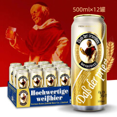 DaB der priester百纳教士金罐原浆啤酒500ml*12听原箱德国风味易拉罐啤酒批发 原浆啤酒 500mL 12罐