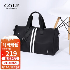 高尔夫（GOLF）旅行包加大容量行李包男女健身包撞色手提包时尚旅游包男士出差包
