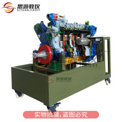 思源教仪解放CA1125JA3E5发动机实物解剖教学模型运行实训台