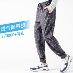 阿玛迪斯德高拉夏季微孔裤子男新款冰丝透气速干裤休闲薄款长裤运动裤 黑金迷彩 S