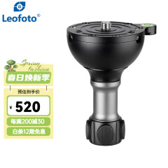 徕图（Leofoto）YB-75SP/MP/LP 75mm通用型球碗转接座转换座适用于75碗口三脚架调水平配件 YB-75MP-中款