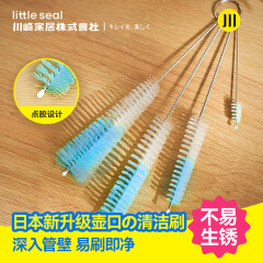 Little seal吸管清洁刷洗杯刷长柄茶杯奶瓶刷子4件套水壶嘴刷加粗加长 日本多功能吸管刷【4件套】