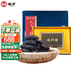 晓芹 大连淡干海参 68g15-30头 辽刺参 干货礼盒 A款15-22头/68克