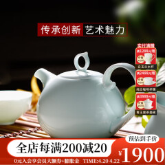 华光华青瓷茶具套装 骨瓷功夫茶具家用办公室高档商务送礼 青之云6头
