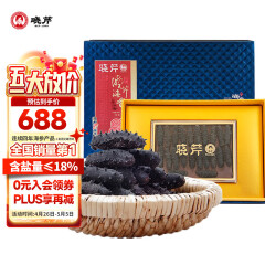 晓芹 大连淡干海参 68g15-30头 辽刺参 干货礼盒 A款15-22头/68克