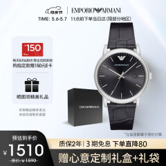 安普里奥·阿玛尼（Emporio Armani）手表男士 简约商务风皮带石英欧美表生日礼物送男友送老公AR2500