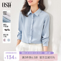 欧莎（OSA）职业风OL长袖纯色衬衫女2025年新款春季设计感小众衬衣上衣显瘦 蓝色 M