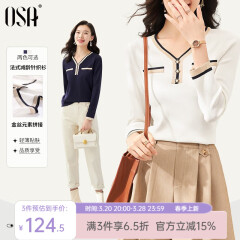 欧莎（OSA）白色长袖V领轻薄针织衫女装2025春秋新款小香风上衣内搭女可外穿 白色 L