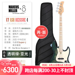 SIRE印尼产赛伊尔V7电贝司2代马克思米勒爵士JAZZ贝斯初学进阶男女学 4弦【V7 Reissue】岑木 透明绿
