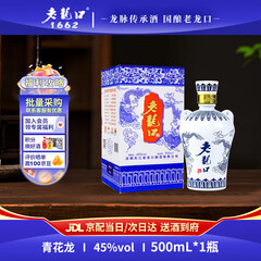 青花龙45度500ml