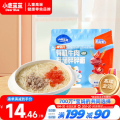 小鹿蓝蓝_有机碎碎面 婴儿辅食2cm短面细碎易咀嚼 200g