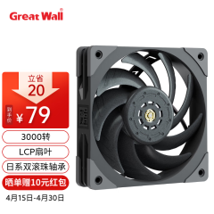 长城（Great Wall）朔风S120狂暴散热风扇（LCP扇叶/双滚珠轴承/6极3相电机/PWM/3000转/风压高达5.2/小4Pin+3针）