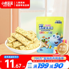 小鹿蓝蓝 混合每日坚果酥海苔味90g宝宝零食儿童零食高钙营养 