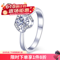 I Do芭蕾系列18K金钻石女戒 求婚结婚钻戒 表白情人节礼物送女友老婆 定制18K金/50分/VS/I-J/9-15号