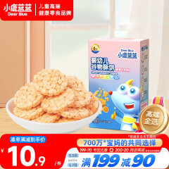 小鹿蓝蓝 婴幼儿谷物酥饼香橙牛奶味50g宝宝小饼干零食儿童饼干零食6个月+