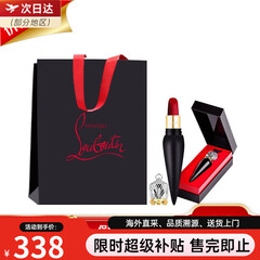 路铂廷（Christian Louboutin）萝卜丁口红「赵丽颖同款」cl女王权杖礼盒三件套生日中秋节礼物 【两情相悦】001M+ai马仕75锻光