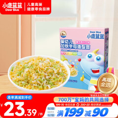 小鹿蓝蓝婴幼儿加铁字母造型面宝宝面条婴儿钙铁锌无盐南瓜西兰花味200g