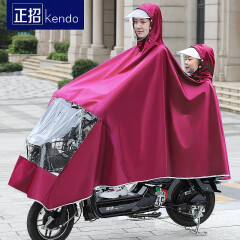 正招母子雨衣电动车男女双人电瓶摩托车雨衣骑行加大加厚防水雨披 3XL双人枣红