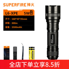 神火（SupFire）L6超强光手电筒多功能26650可充电超亮远射家用户外防水超长续航 L6-5瓦+1节3500毫安电池套餐