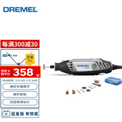 DREMEL3000 N/10 插电式电磨机玉石打磨抛光雕刻工具套装 琢美 博世旗下