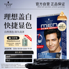 施华蔻（Schwarzkopf）男士染发霜2.0自然黑 染发剂染发膏男士专用盖白发一洗黑轻松操作