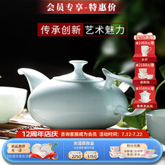 华光华青瓷茶具套装 骨瓷茶具一壶四杯家用办公高档商务送礼 亭峰翠山