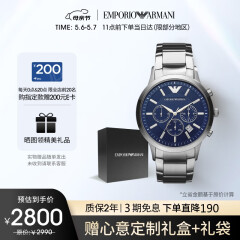 安普里奥·阿玛尼（Emporio Armani）飞行员系列 三眼计时表盘石英手表男士生日礼物送男友AR2448