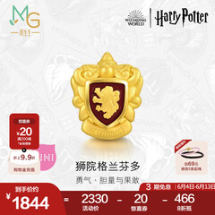 周生生黄金串珠 Charme哈利波特联名组合 谷子单颗 定价 狮院格兰芬多92754C