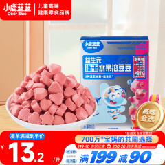 小鹿蓝蓝新版益生元冻干水果溶豆豆多莓味 冻干宝宝零食溶豆儿童零食 18g 