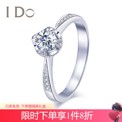 I DoThe Moment系列18K金钻石女戒30分/50分婚戒钻戒情人节礼物送女友 【定制】30分/VS/I-J/9-15号