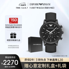 安普里奥·阿玛尼（Emporio Armani）手表男士 黑武士多功能三眼黑色皮带生日礼物送男友送老公AR1970