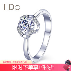 I Do芭蕾系列18K金钻石女戒 求婚结婚钻戒 表白情人节礼物送女友老婆 定制18K金/50分/VS/I-J/9-15号