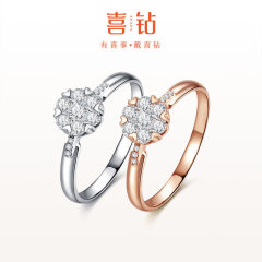 喜钻18K金蔷薇钻戒女群镶钻石女戒一克拉效果钻石戒指婚戒520礼物 现货-18K玫瑰金26分