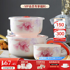华光国瓷 抗菌骨瓷保鲜碗三件套 保鲜盒釉中彩 一人食泡面碗饭盒带盖 花好月圆
