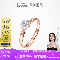 莱绅通灵钻戒女钻石戒指结婚18K金翠贝卡礼物 【表白】18k玫瑰金（共约17分） 13号