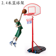 双航 篮球架 青少年儿童室内家用球架 户外可升降可移动成人标准篮球架 2.4米款(高度1.5-2米调节)直径38厘米