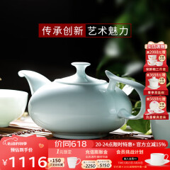 华光华青瓷茶具套装 骨瓷茶具一壶四杯家用办公高档商务送礼 亭峰翠山