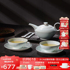 华光国瓷 华青瓷功夫茶具套装 茶壶茶杯咖啡杯碟带勺 冰心玉壶