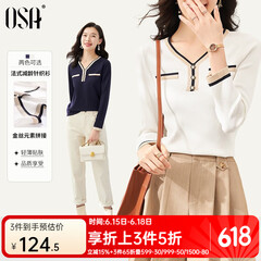 欧莎（OSA）白色长袖V领轻薄针织衫女装2025春秋新款小香风上衣内搭女可外穿 白色 L
