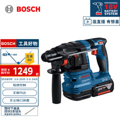 博世（BOSCH）GBH 185-LI 18V锂电无刷吸尘电锤充电式多功能电钻冲击钻 单电
