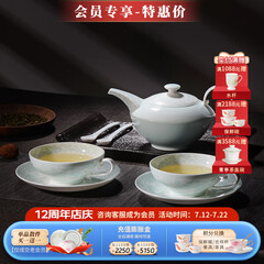华光国瓷 华青瓷功夫茶具套装 茶壶茶杯咖啡杯碟带勺 冰心玉壶