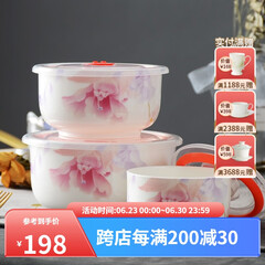 华光国瓷 抗菌骨瓷保鲜碗三件套 保鲜盒釉中彩 一人食泡面碗饭盒带盖 花好月圆