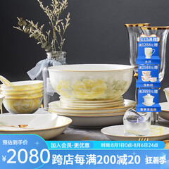 华光 碗碟套装家用 中式骨瓷餐具套装釉中彩盘子碗碟勺 富贵花开32头 富贵花开 32头【灰牡丹】