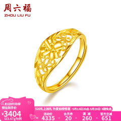 周六福 黄金戒指女款足金花朵活口女戒 计价 3.36g（含工费68元)