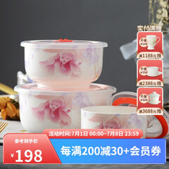 华光国瓷 抗菌骨瓷保鲜碗三件套 保鲜盒釉中彩 一人食泡面碗饭盒带盖 花好月圆