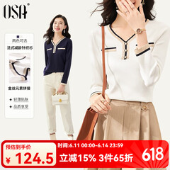 欧莎（OSA）白色长袖V领轻薄针织衫女装2025春秋新款小香风上衣内搭女可外穿 白色 L