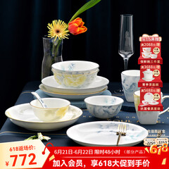 华光国瓷 分餐骨瓷餐具套装  中式碗碟盘水杯 乔迁结婚礼 富贵花开