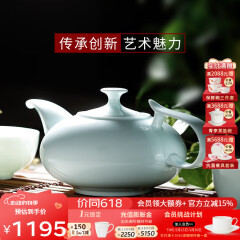 华光华青瓷茶具套装 骨瓷茶具一壶四杯家用办公高档商务送礼 亭峰翠山