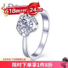 I Do芭蕾系列18K金钻石女戒 求婚结婚钻戒 表白情人节礼物送女友老婆 定制18K金/50分/VS/I-J/9-15号