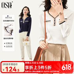 欧莎（OSA）白色长袖V领轻薄针织衫女装2025春秋新款小香风上衣内搭女可外穿 白色 L